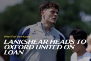 官方：热刺20岁中锋兰克希尔外租英冠牛津联，他已为热刺出战6次